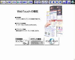 WebTouch